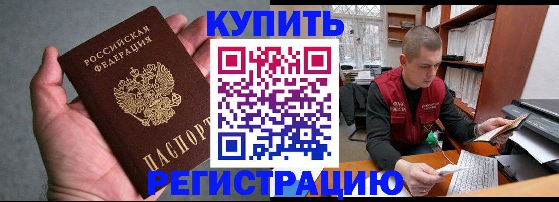 форма 3 в Челябинске